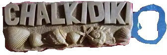 Chalkidiki Set of Magnets with Opener 12pcs _magnet
