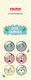 Herlitz Cute Animals Set of Magnets Metal 3cm 4pcs
