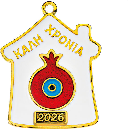 Μεταλλικό Διακοσμητικό Σπιτάκι ''καλή Χρονιά'' 4x5εκ Μ2026/12127 Λευκό