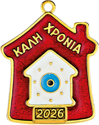 Metal Decorative Little House "Happy New Year" 4x5cm M2026/12137 Red