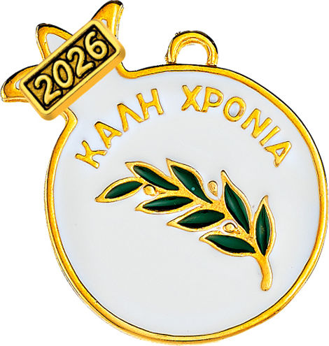 Metal Decorative Pomegranate "Happy New Year" 4x5cm M2026/12142 White