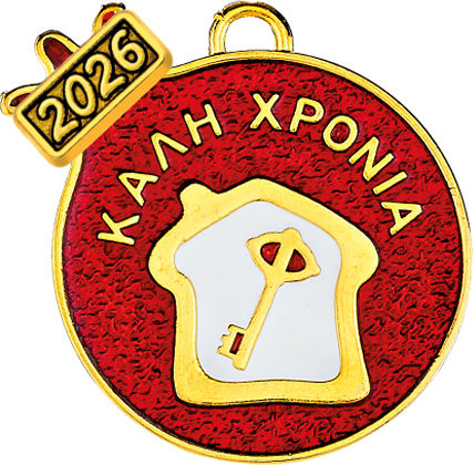 Metal Decorative Red Pomegranate "Happy New Year" 4x5cm M2026/12139