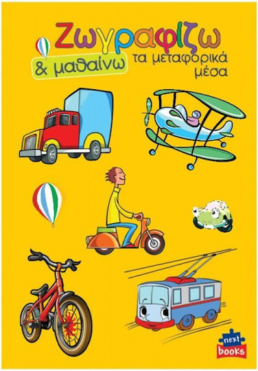 Carte De Colorat Învăț Și Desenez Mijloacele De Transport