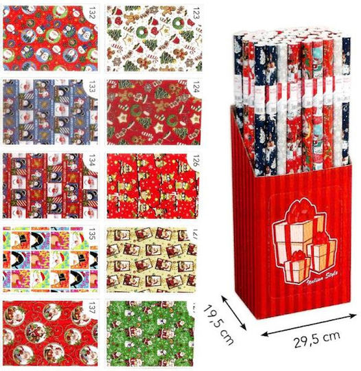 Random Design Wrapping Paper (Various Designs) 2 Pieces