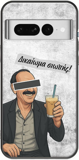 Epic Quotes Frapes Google Pixel 7 5g Black Tpu Μαύρη Σιλικόνη