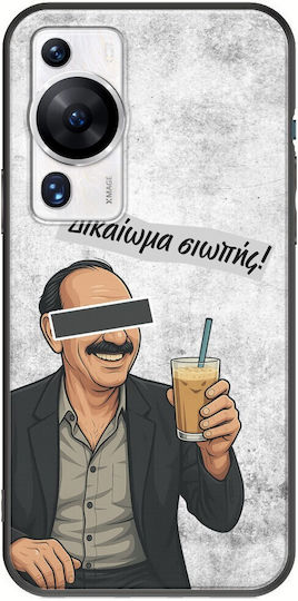 Epic Quotes Frapes Huawei P60 Pro Schwarze TPU Schwarze Silikonhülle