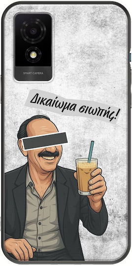 Epic Quotes Frapes Tcl 501 Black Tpu Μαύρη Σιλικόνη