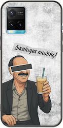 Epic Quotes Frapes Vivo Y21s Black TPU Siliconă Neagră Epic Quotes Frapes Vivo Y21s Black TPU Siliconă Neagră