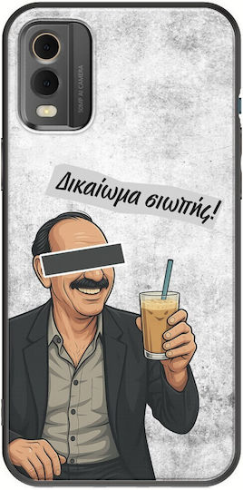 Epic Quotes Frapes Nokia C32 Black Tpu Μαύρη Σιλικόνη