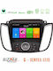 Bizzar Ηχοσύστημα Αυτοκινήτου για Ford C-Max / Kuga 2013-2019 (Bluetooth/USB/AUX/WiFi/GPS/Apple-Carplay/Android-Auto) με Οθόνη Αφής 9"