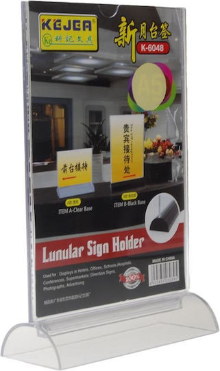 Next Display Stand Acrylic Vertical Single Sheet A5