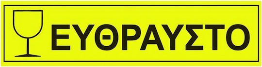 Next Sign Self-Adhesive PVC 05997------3 1pcs