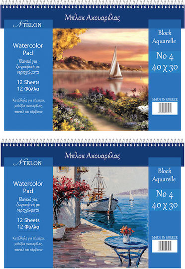 Matalon Aquarellblock Ntelon No4 30x40cm 12 Blätter (Μiverse Designs)