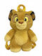 Cerda Lion King Детска Раница Бежова