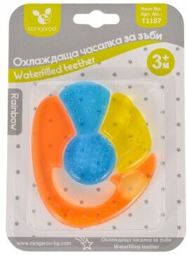 Cangaroo Beißring für das Zahnen mit Wasser aus Silikon für 3 m+