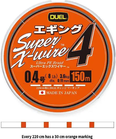 Duel Super X-wire 4 Eging 150m 0.15mm 0.15mm