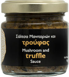 Mouseio Fysikis Istorias Meteoron Mushrooms 90gr