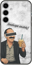 Epic Quotes Frapes Samsung Galaxy A55 5G Schwarze TPU Handyhülle Epic Quotes Frapes Samsung Galaxy A55 5G Schwarze TPU Handyhülle