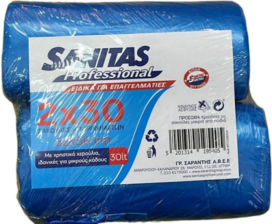 Sanitas Σακούλες Απορριμάτων με Χερούλια 56x52cm Μπλε