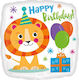 Μπαλόνι Φοιλ 17 Happy Lion Birthday 43 Εκ Λιοντάρι