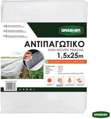 Grasher 140168 Αντιπαγετικό Ύφασμα 17gr/m² 1.5x25m Λευκό