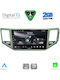 Digital IQ Автомобилна Аудио Система (Блутут/USB/WiFi/GPS/Apple-Carplay/Android-Auto) с Тъчскрийн 10"