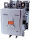 Industrial Relay Relay 2pcs 03.017.0392