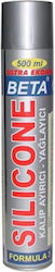 Beta Silicone Formula 3 Σπρέι Σιλικόνης 500ml 103002719 Beta Silicone Formula 3 Σπρέι Σιλικόνης 500ml 103002719
