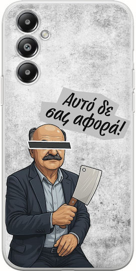 Epic Quotes Hasapis Samsung Galaxy M35 5g Гъвкав TPU Прозрачен Силикон