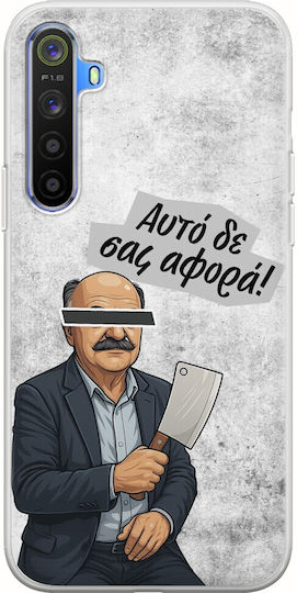 Epic Quotes Hasapis Flexible Tpu Klarsicht Silikon für Realme 6 Pro