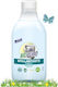 Biopuro Eco-Friendly Dishwasher Gel Detergent 250ml