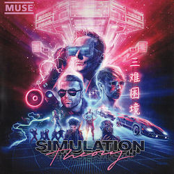 Muse Simulation Theory Vinyl Muse Simulation Theory Vinyl