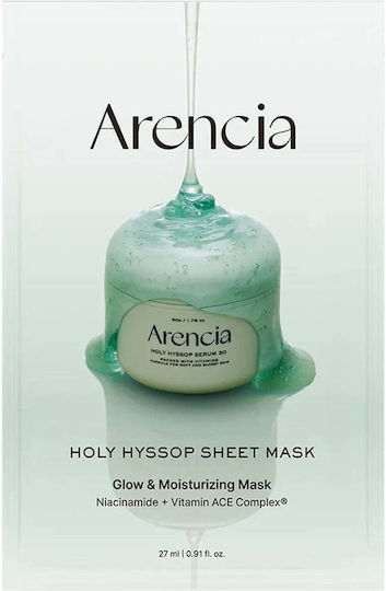 Arencia Sheetmaske 27ml