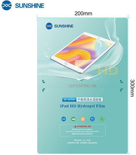 Sunshine Хидрогел Защитен екран (Xiaomi Pad 6 - Xiaomi Пад 6) Черен