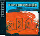 Depeche Mode Home Cd