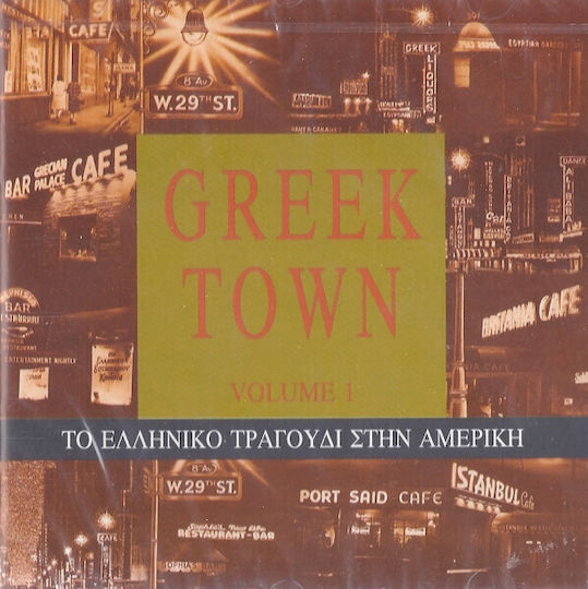 Various Greek Town Ελληνικό Τραγούδι Στην Αμερική Cd