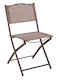 Scaun de exterior Metalic Textilene Maro 45x51x81cm