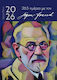365 Ημέρες Με Τον Sigmund Freud