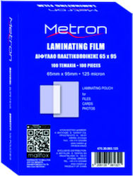 Metron Ζελατίνες Πλαστικοποίησης 125 microns Metron Ζελατίνες Πλαστικοποίησης 125 microns