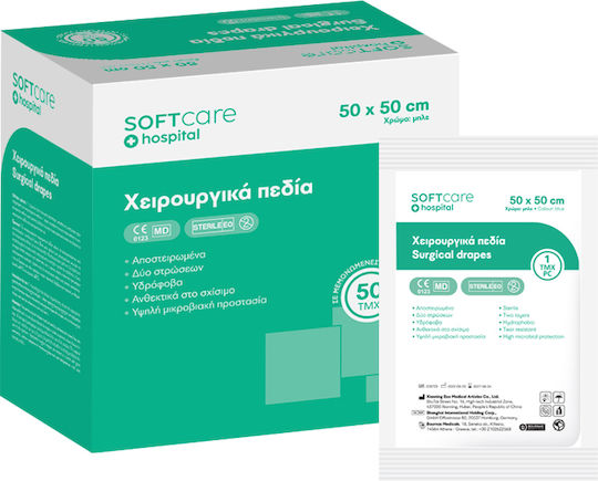 Bournas Medicals Χειρουργικά Πεδία 50τμχ