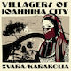 Villagers Ioannina City Zvara​ ​ Karakolia Vinyl