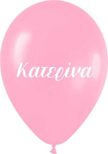 Baloane Tipărite Numele Kateryna 25 Bucăți