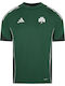Kids Football Fan Jersey