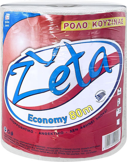 Daily Χαρτί Κουζίνας 2 Ρολά 2 Φύλλων (760gr/Ρολό) 5202107000777