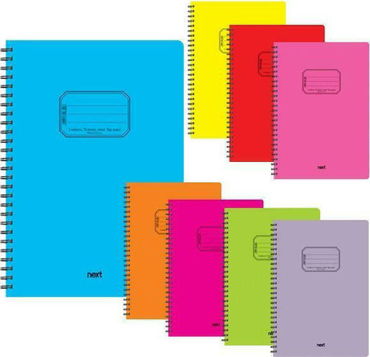 Next Σπιράλ Τετράδιο Ριγέ Β5 140 Φύλλων 4 Θεμάτων Colors (Διάφορα Χρώματα)