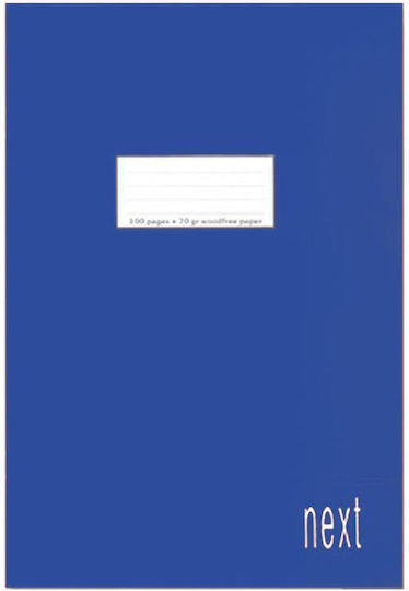 Next Τετράδιο Ριγέ Β5 Μπλε