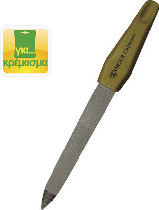 Metallic Nail File 40301091 Includes 6 Pieces