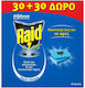 Raid για Κουνούπια 30τμχ