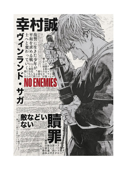 Плакат Vinland Saga Thorfinn An134 21см X 30см