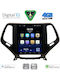 Digital IQ Car Audio System for Jeep Cherokee 2014 with Clima (Bluetooth/USB/AUX/WiFi/GPS/Apple-Carplay/Android-Auto) with Touch Screen 9.7"